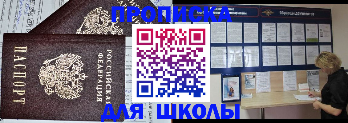 пропишу в квартире в Волчанске